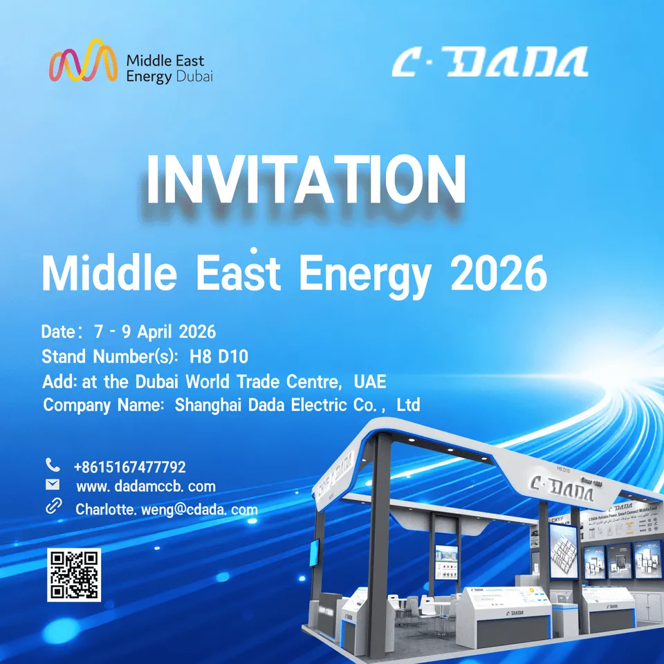 მოწვევა Middle East Energy 2026